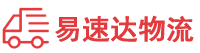 株洲到城厢区物流公司